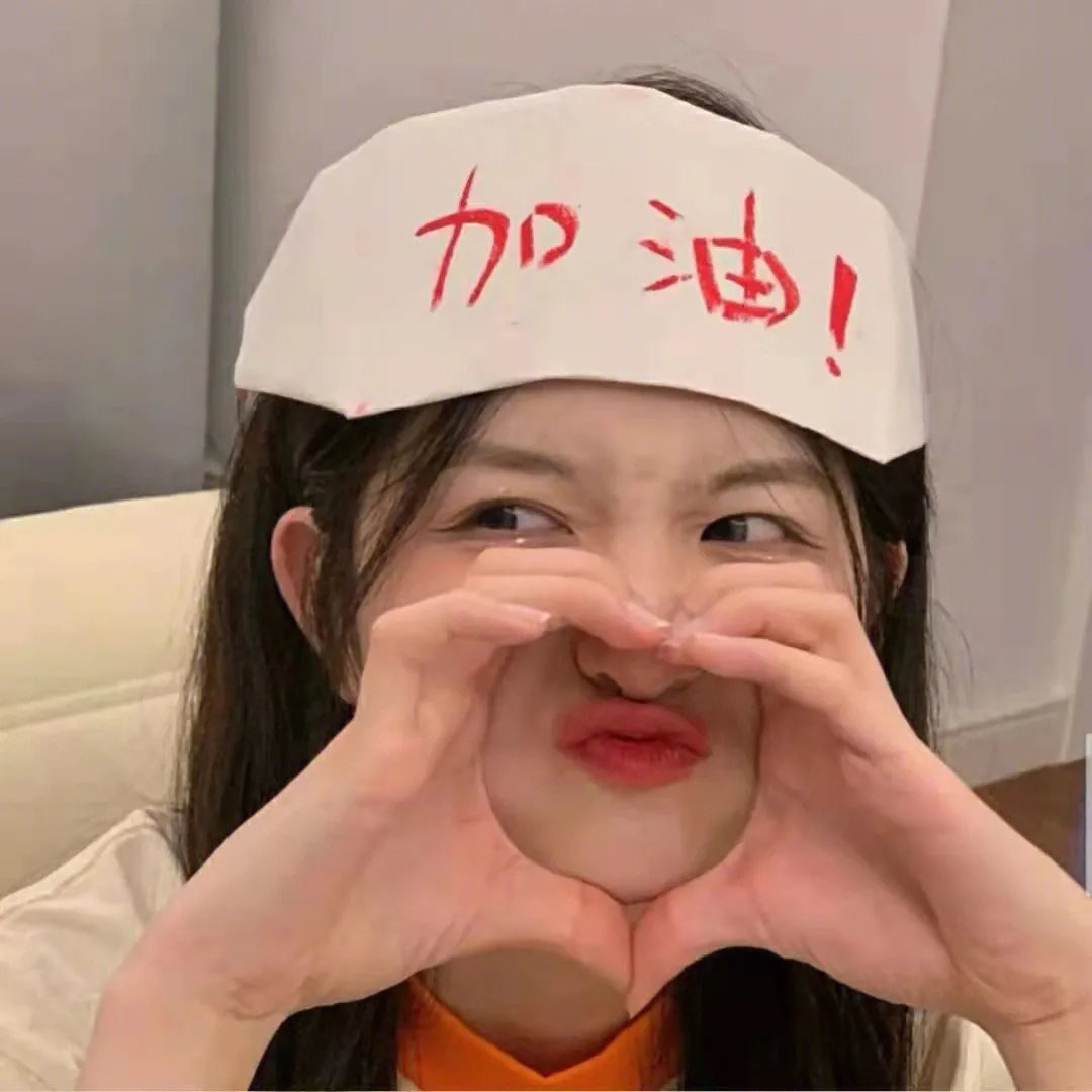 窘迫